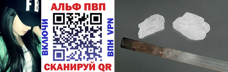 Купить наркотик аптеки Котовск Амфетамин ссылка на мегу маркетплейс Меф ГАШ A PVP Cocaine