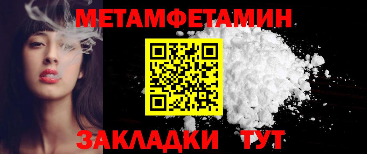 Amphetamine  АМФ  Котовск  Amphetamine 97% 