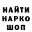 КОКАИН Эквадор ProSkillMDZ
