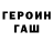 КЕТАМИН VHQ baldwin