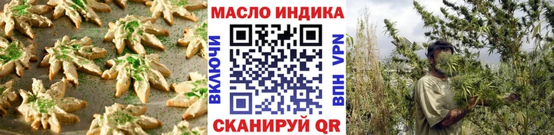 Cannafood марихуана Котовск