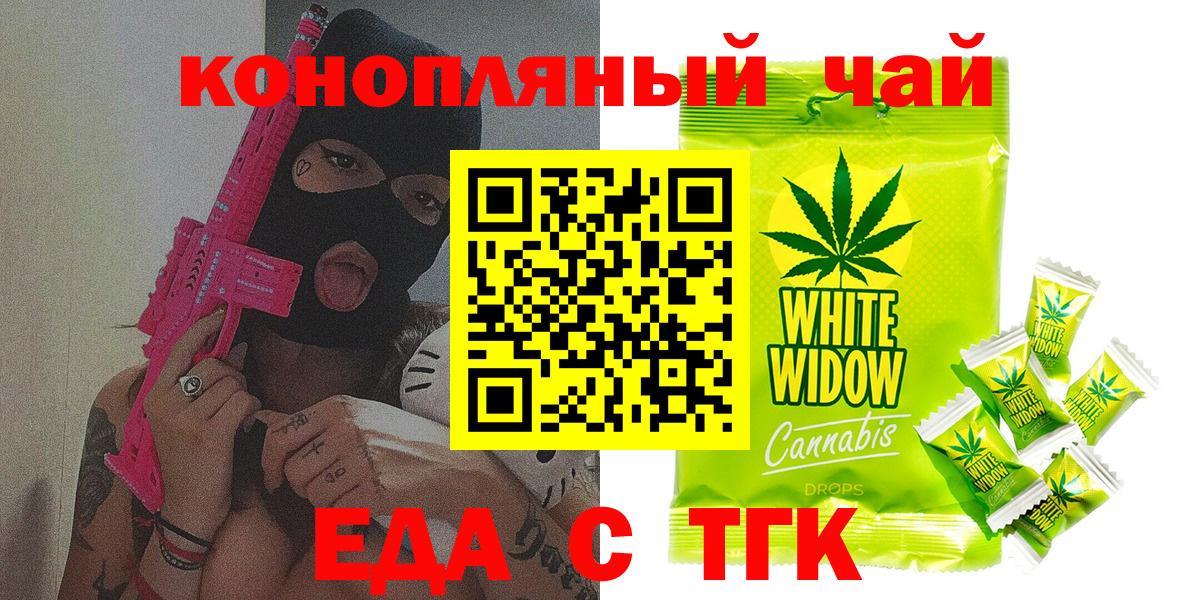 Героин Котовск