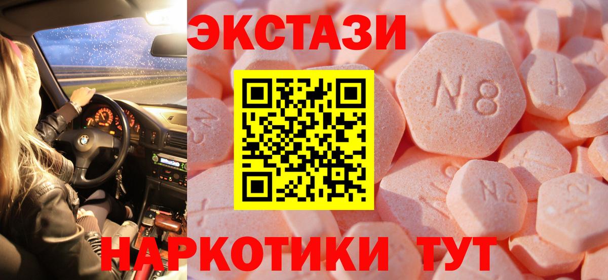 купить наркотики цена  ЭКСТАЗИ louis Vuitton  Вход с VPN  Котовск  ЭКСТАЗИ круглые 