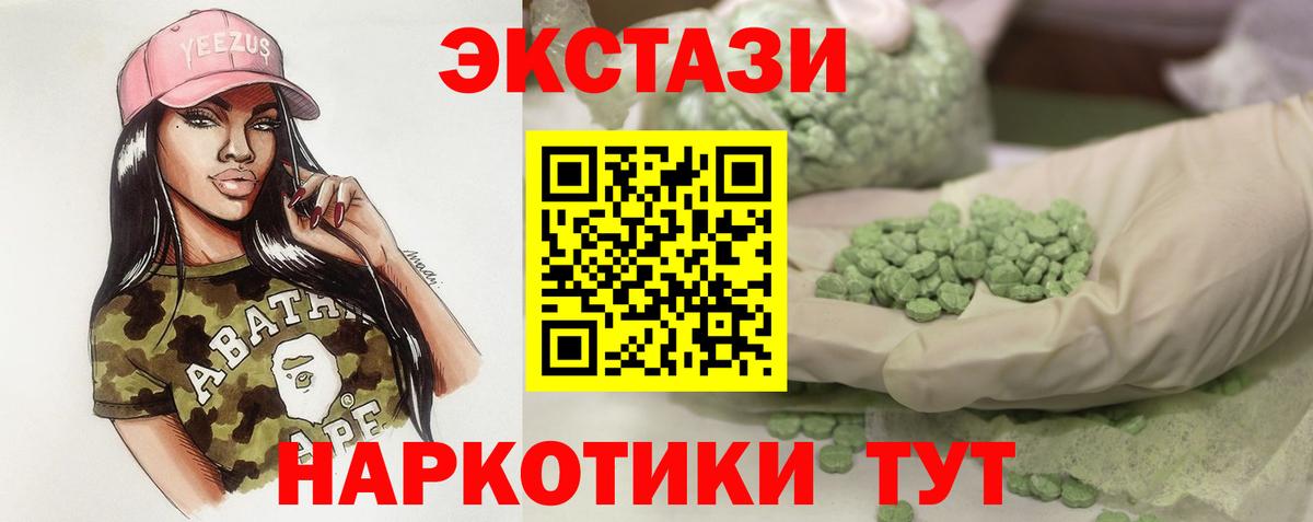mega сайт  Котовск  Ecstasy Punisher  ЭКСТАЗИ MDMA  Ecstasy 