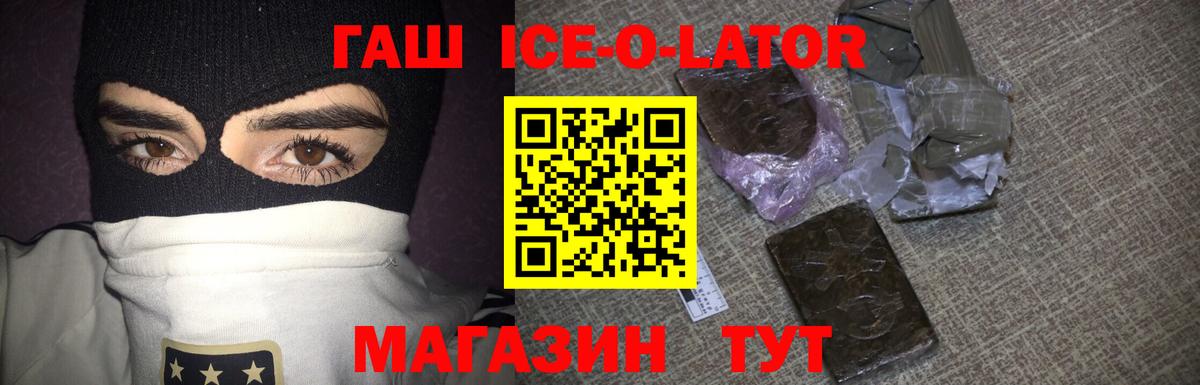 МАРИХУАНА  Меф МЯУ МЯУ кристаллы  ГАШИШ  Котовск  Каннабис  Codein  КОКАИН  Cocaine  A PVP СК  