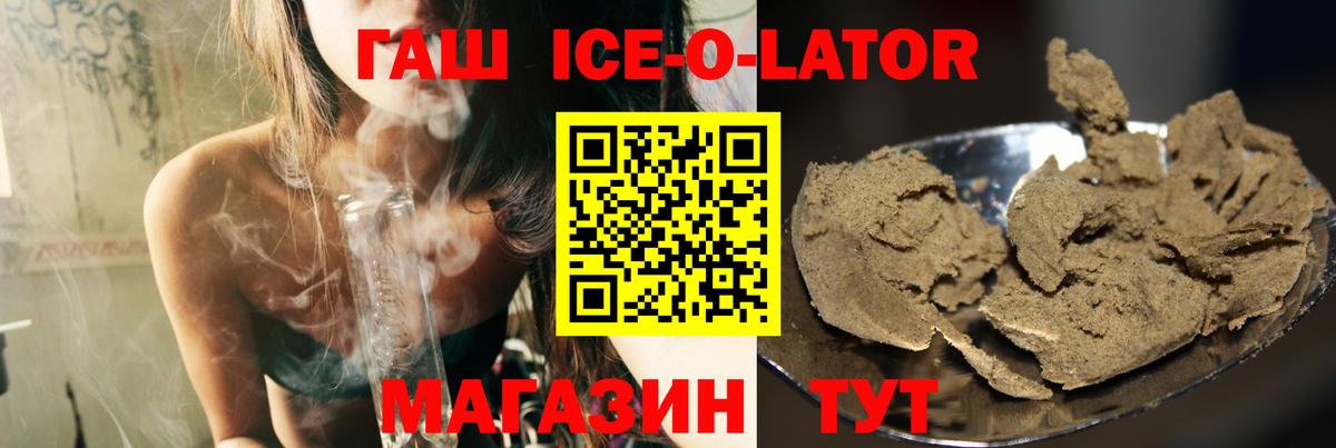 ГАШИШ hashish  Котовск  Гашиш VHQ 