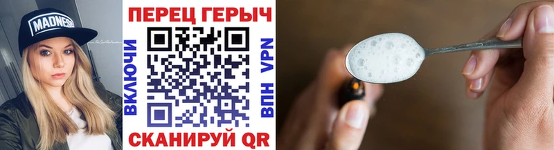 Героин герыч  где можно купить   Котовск 