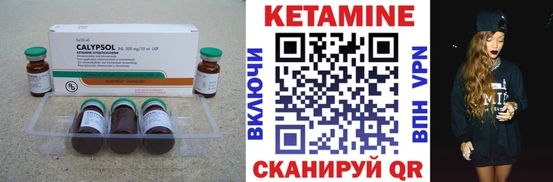 Кетамин VHQ  где продают   Котовск 