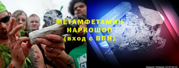 соль курить ск Кодинск