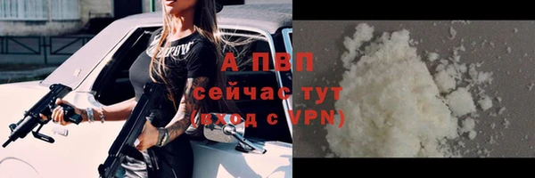 прущий лед Видное
