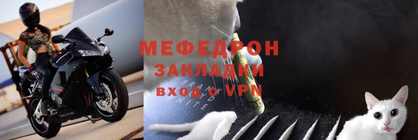 мефедрон мука Коряжма