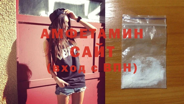 экстази Весьегонск