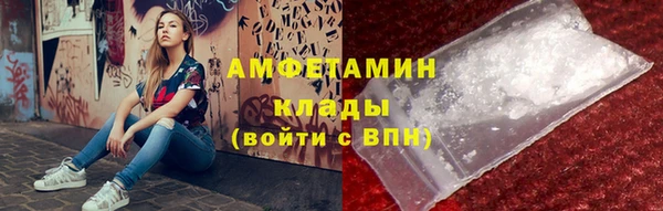кокаин колумбия Краснослободск