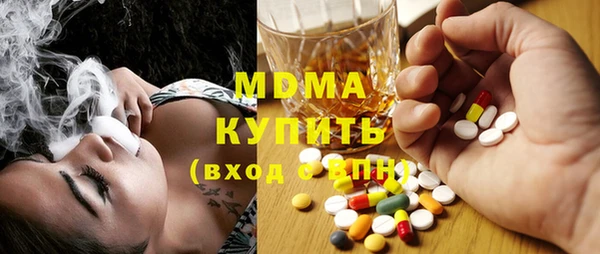 мдма Красноперекопск