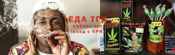 спайс Козельск