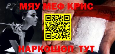 мдма Гусиноозёрск