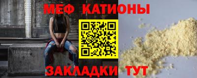 мдма Гусиноозёрск