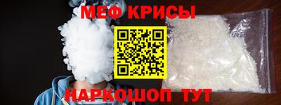 трава Гусь-Хрустальный
