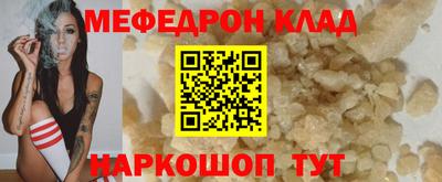 трава Гусь-Хрустальный