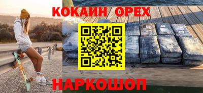трава Гусь-Хрустальный