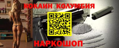 трава Гусь-Хрустальный