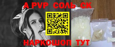 spice Азнакаево