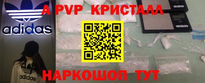 трава Гусь-Хрустальный