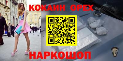 мдма Гусиноозёрск