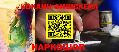 MESCALINE Абинск