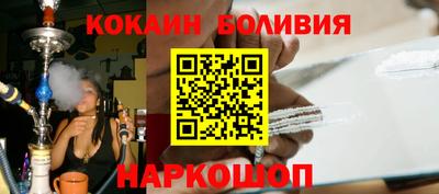 мдма Гусиноозёрск