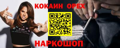 мдма Гусиноозёрск