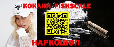 MESCALINE Абинск