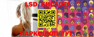 MESCALINE Абинск