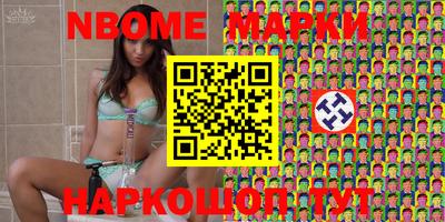 MESCALINE Абинск