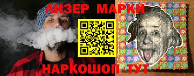 spice Азнакаево