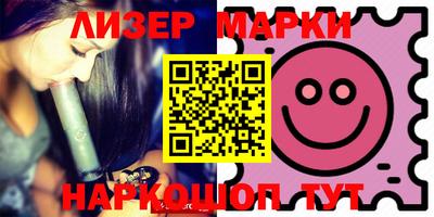 марки lsd Гусев