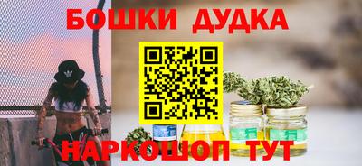 MESCALINE Абинск