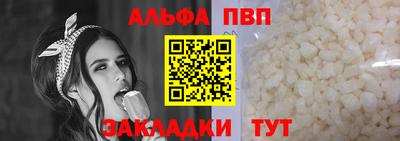 spice Азнакаево