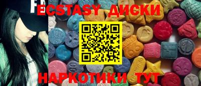 MESCALINE Абинск