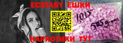 трава Гусь-Хрустальный