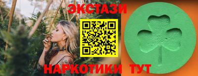 марки lsd Гусев