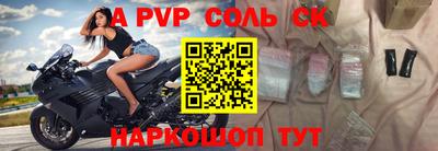 трава Гусь-Хрустальный