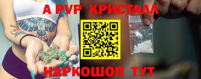 дистиллят марихуана Жуковский