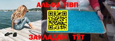 дурь Заволжье
