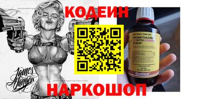 мдма Гусиноозёрск