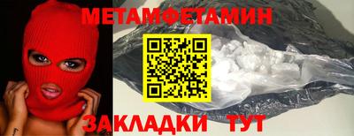 мдма Гусиноозёрск