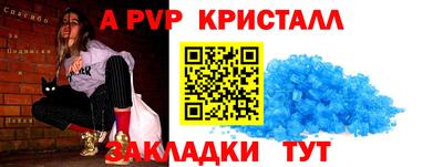 трава Гусь-Хрустальный