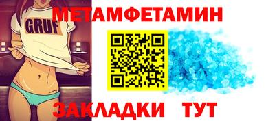 мдма Гусиноозёрск