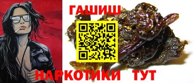 мдма Гусиноозёрск
