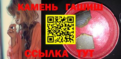 мдма Гусиноозёрск